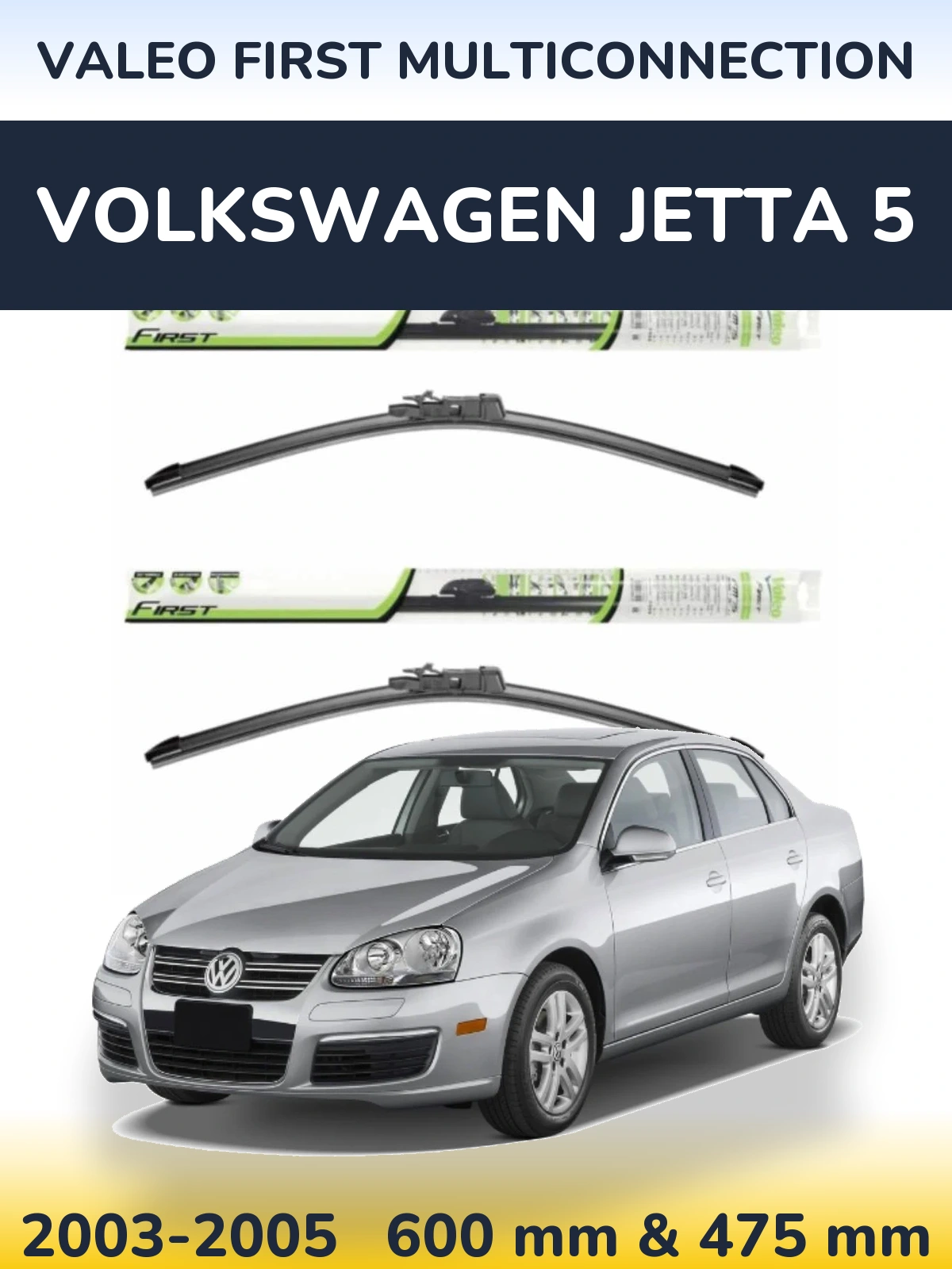 Комплект передних дворников Valeo First MultiConnection 600 & 475 мм для Volkswagen Jetta 5 2003-2005