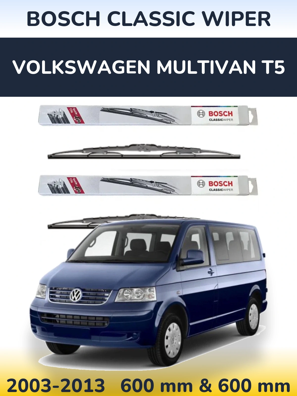 Комплект передних дворников BOSCH Classic Wiper 600 & 600 мм для Volkswagen Multivan T5 2003-2013