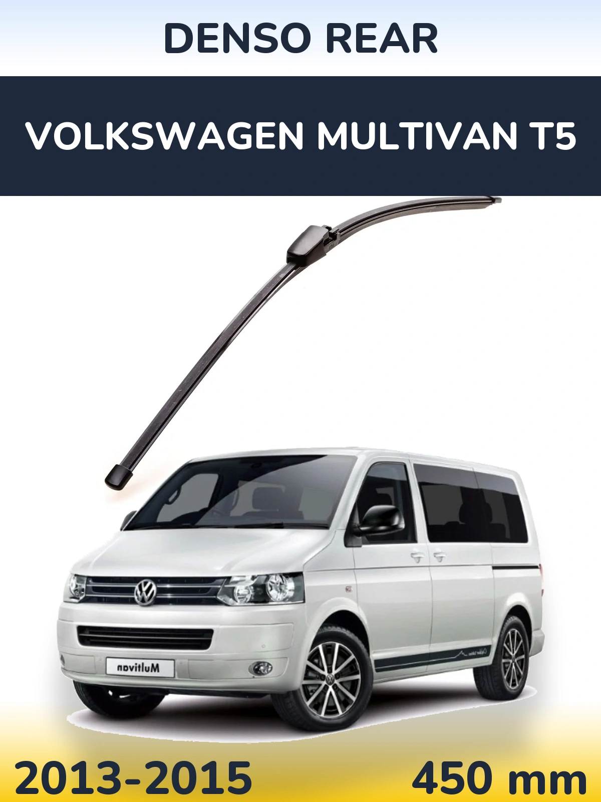 Rear wiper blade Denso Rear 454 mm for Volkswagen Multivan T5 2013-2015