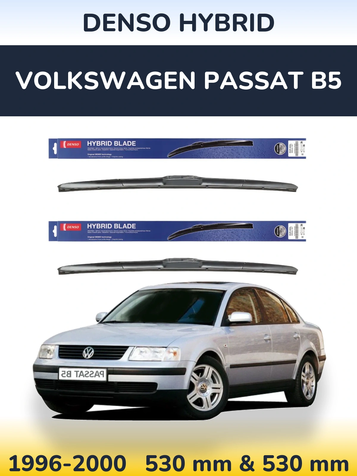 Комплект передних дворников Denso Hybrid 530 & 530 мм для Volkswagen Passat B5 1996-2000