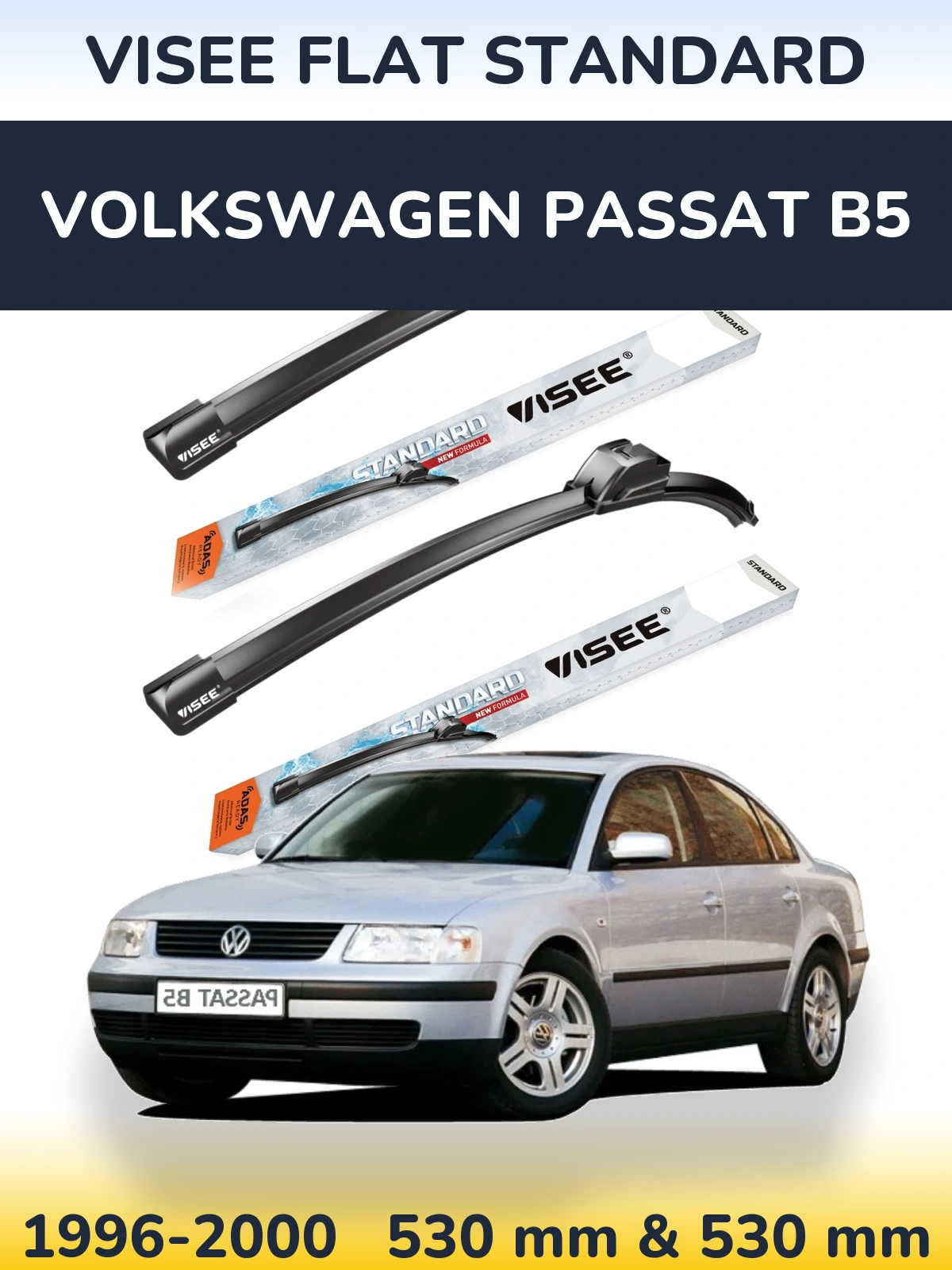 Комплект передних дворников VISEE FLAT STANDARD 530 & 530 мм для Volkswagen Passat B5 1996-2000