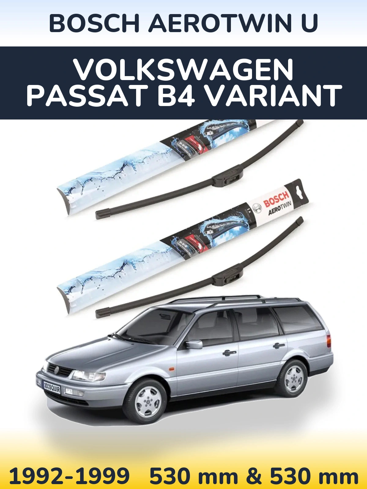 Комплект передних дворников BOSCH AeroTwin U 530 & 530 мм для Volkswagen Passat B4 Variant 1992-1999