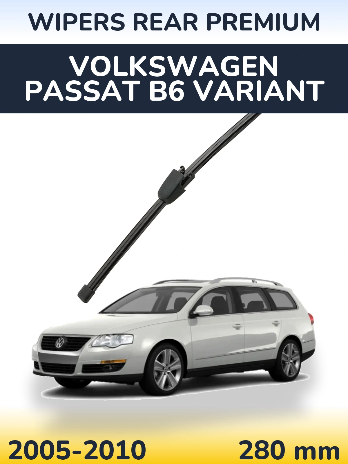 Задня щітка WIPERS REAR PREMIUM 280 мм для Volkswagen Passat B6 Variant 2005-2010