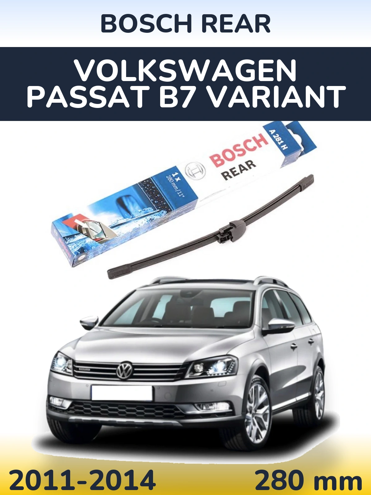 Rear wiper blade BOSCH Rear 280 мм for Volkswagen Passat B7 Variant 2011-2014