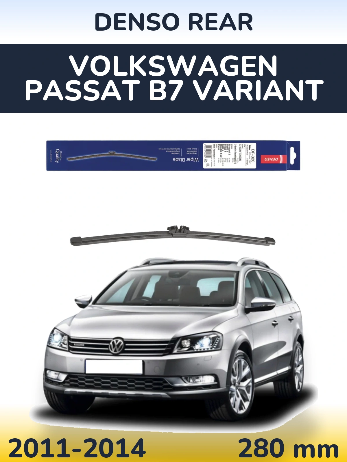 Rear wiper blade Denso Rear 280 мм for Volkswagen Passat B7 Variant 2011-2014