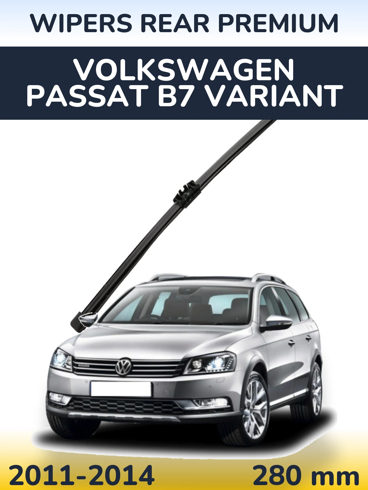 Задня щітка WIPERS REAR PREMIUM 280 мм для Volkswagen Passat B7 Variant 2011-2014
