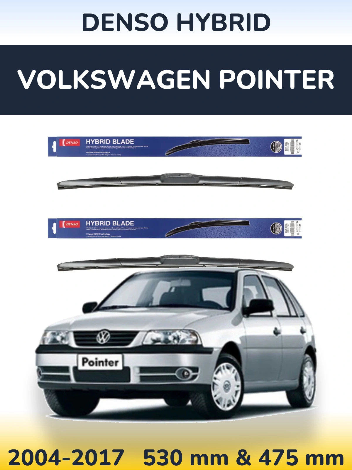 Комплект передних дворников Denso Hybrid 530 & 475 мм для Volkswagen Pointer 2004-2017