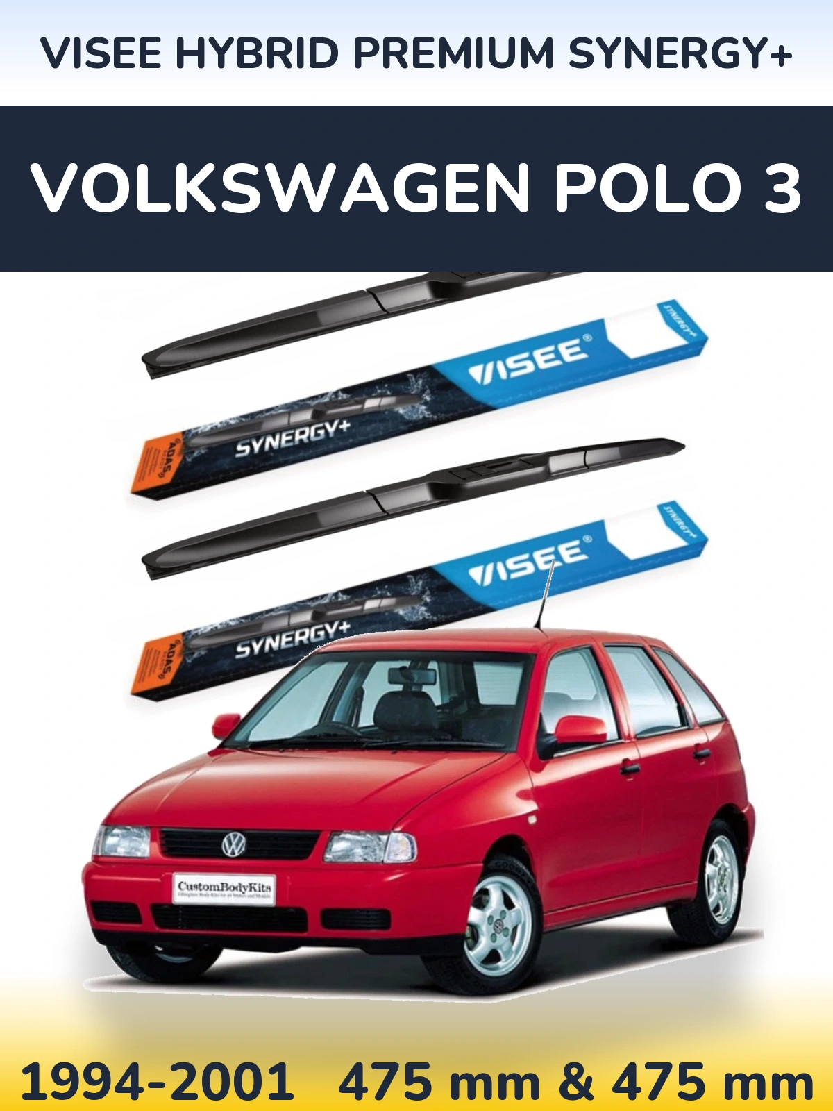 Комплект передних дворников VISEE HYBRID PREMIUM SYNERGY+ 475 & 475 мм для Volkswagen Polo 3 1994-2001