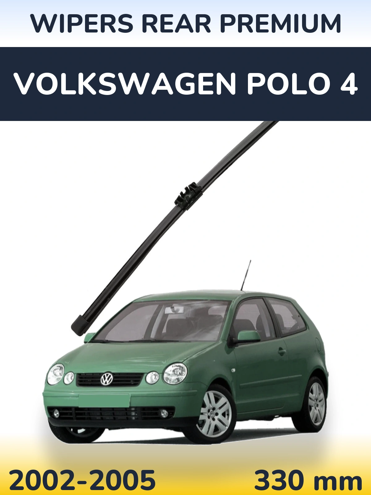 Rear wiper blade WIPERS REAR PREMIUM 330 мм for Volkswagen Polo 4 2002-2005