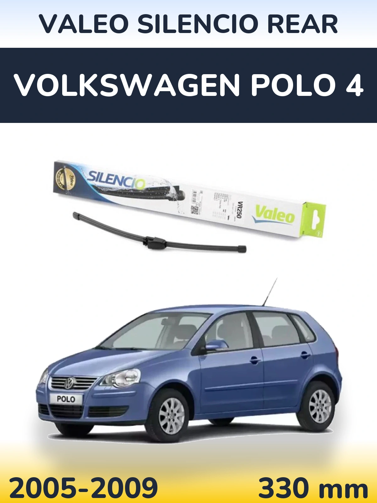 Задня щітка Valeo Silencio Rear 335 мм для Volkswagen Polo 4 2005-2009