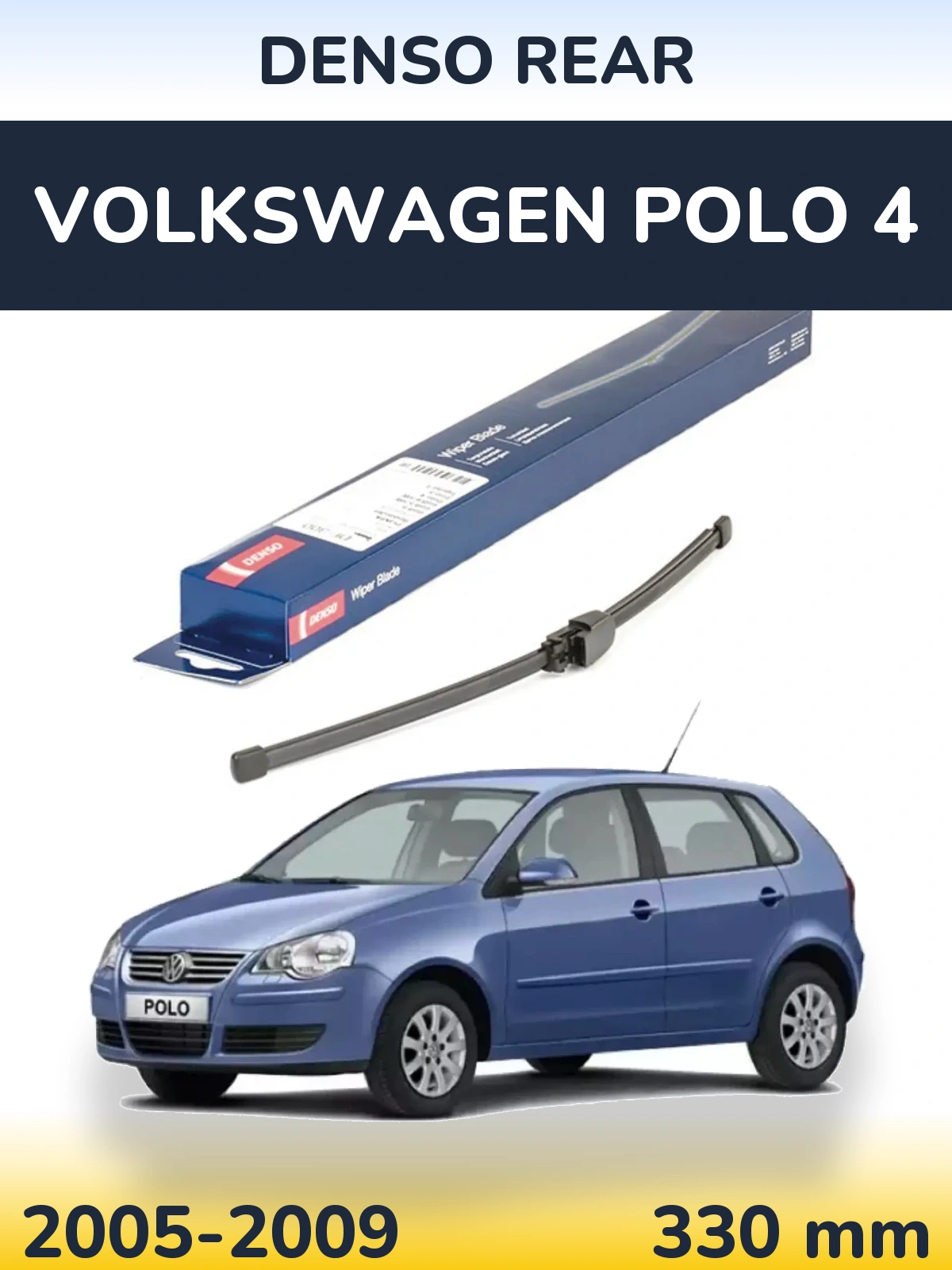 Rear wiper blade Denso Rear 335 мм for Volkswagen Polo 4 2005-2009