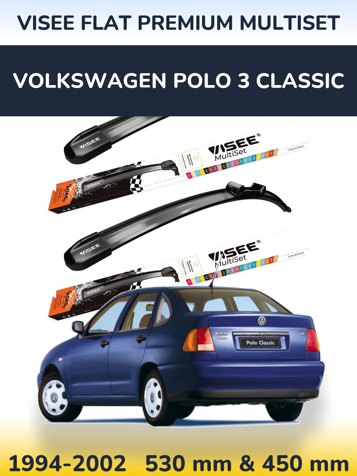 Комплект передних дворников VISEE FLAT PREMIUM MultiSet 530 & 450 мм для Volkswagen Polo 3 Classic 1994-2002