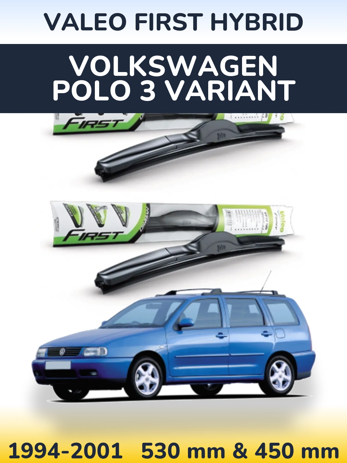 Комплект передних дворников Valeo First Hybrid 530 & 450 мм для Volkswagen Polo 3 Variant 1994-2001