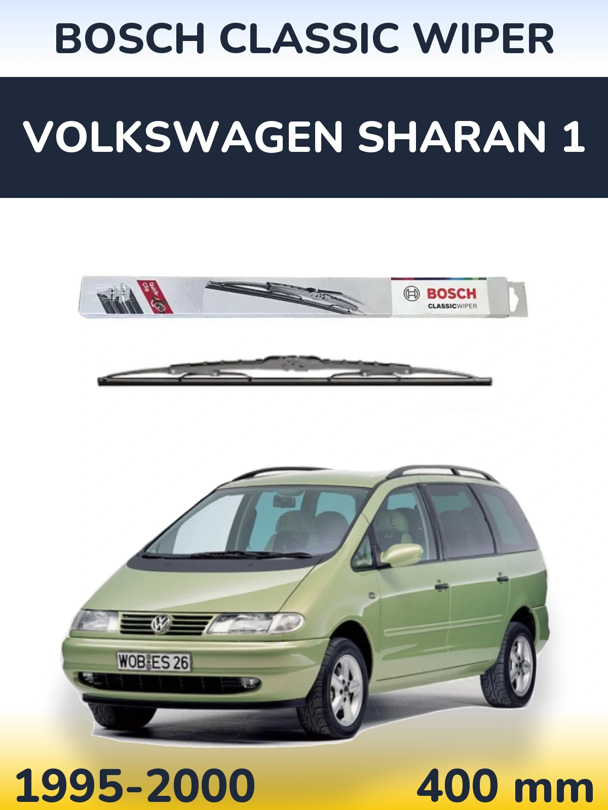 Задний дворник BOSCH Classic Wiper 400 мм для Volkswagen Sharan 1 1995-2000