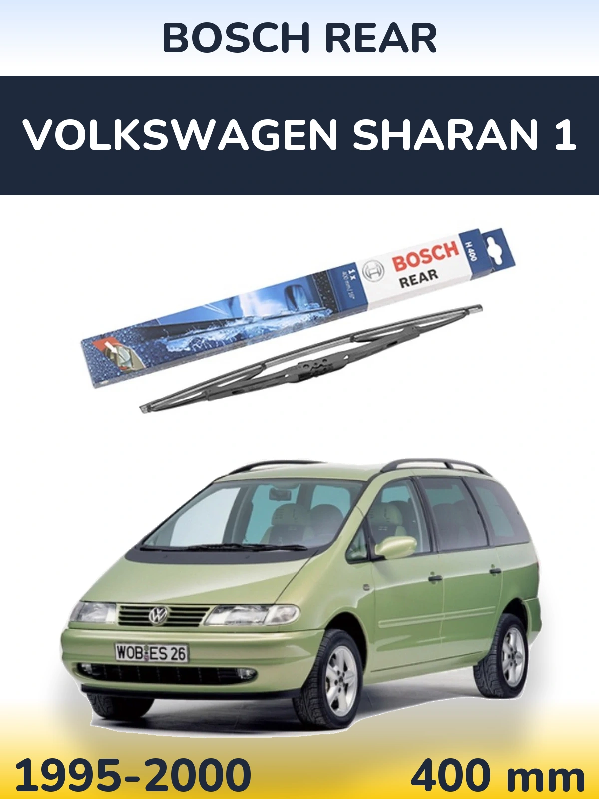 Задний дворник BOSCH Rear 400 мм для Volkswagen Sharan 1 1995-2000