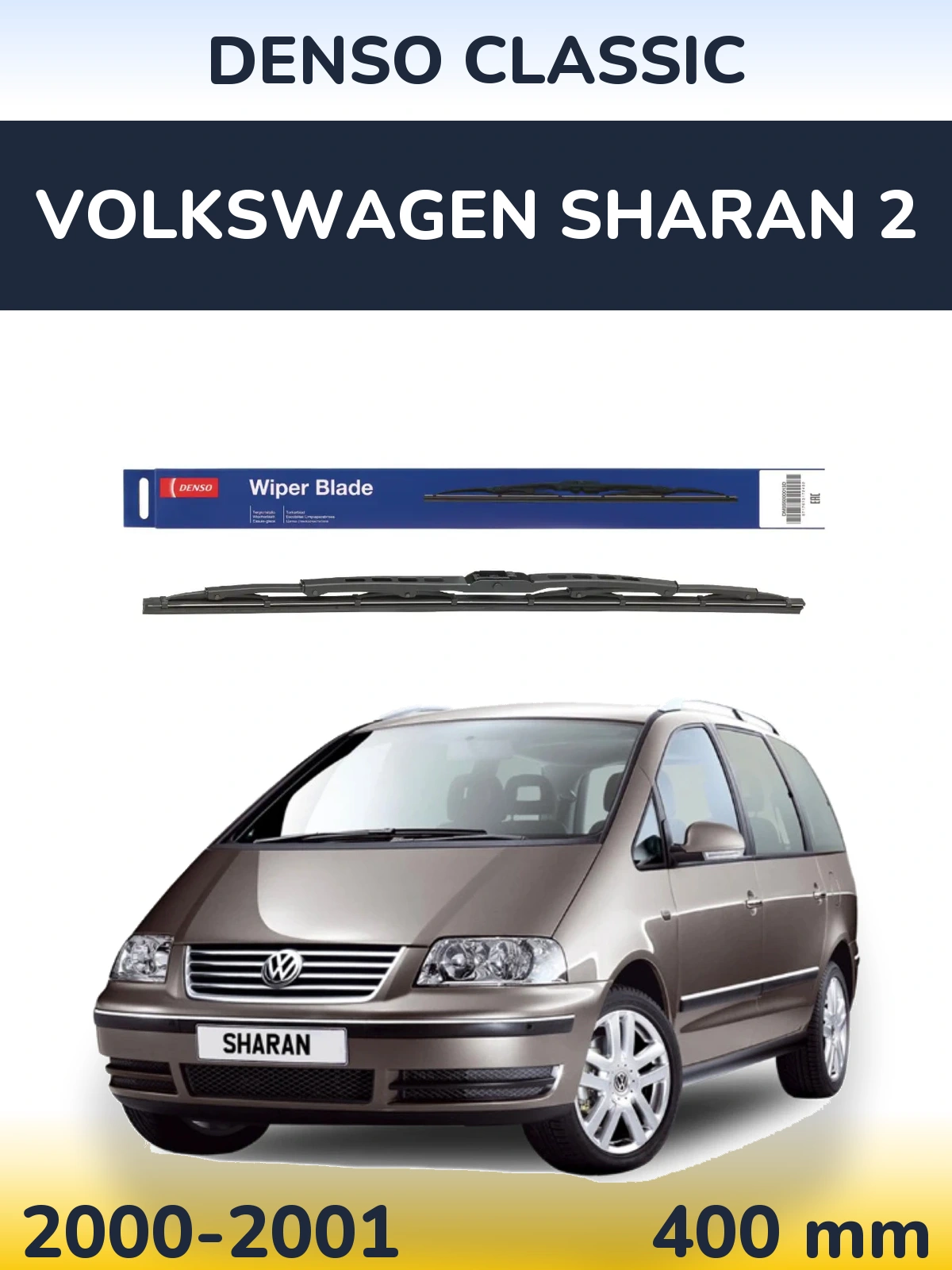 Tylna wycieraczka Denso Classic 400 mm do Volkswagen Sharan 2 2000-2001