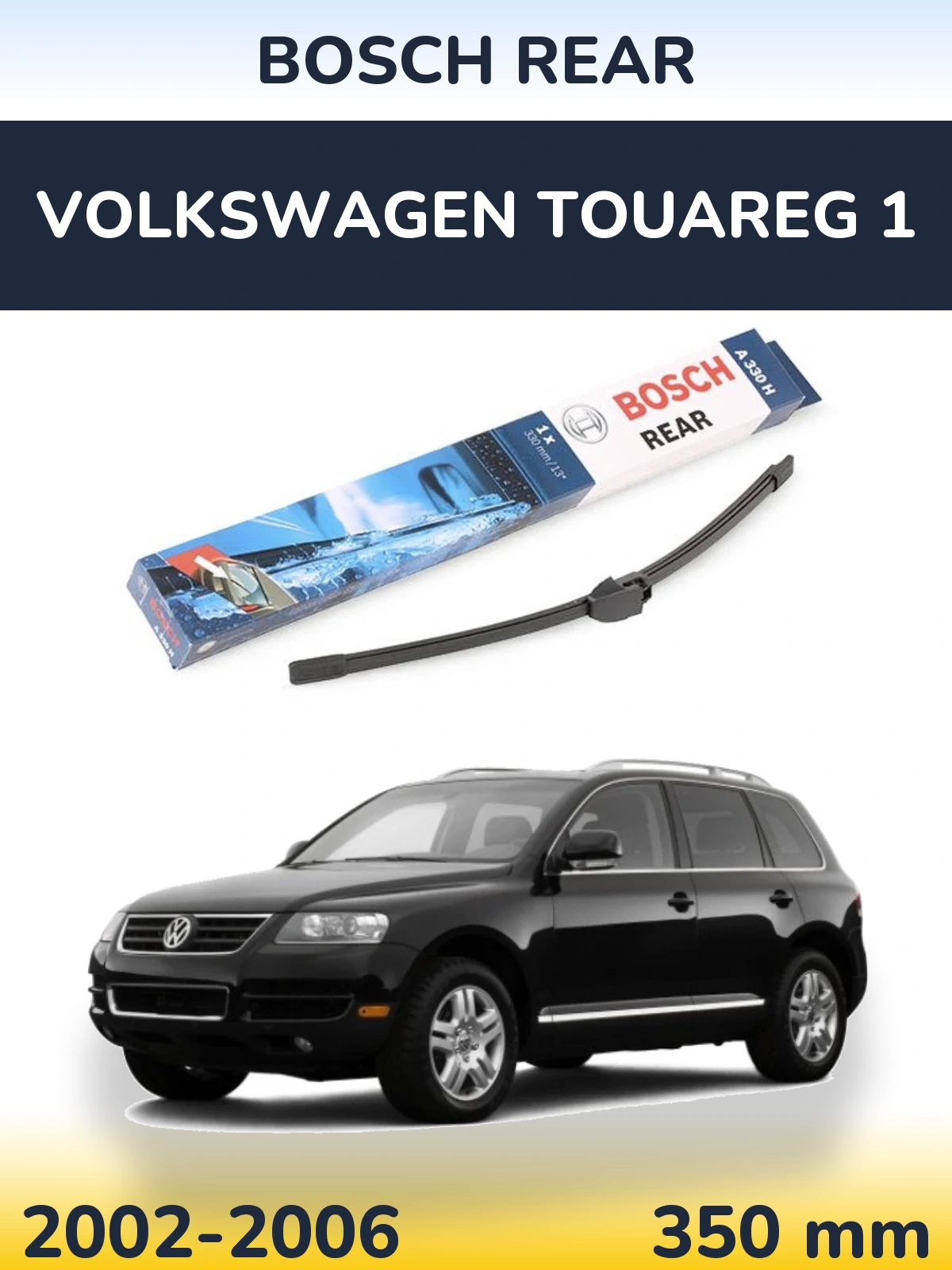 Rear wiper blade BOSCH Rear 330 мм for Volkswagen Touareg 1 2002-2006