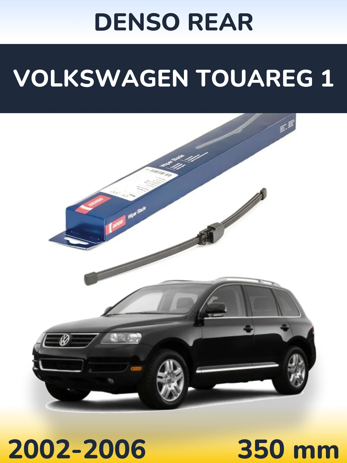 Rear wiper blade Denso Rear 335 мм for Volkswagen Touareg 1 2002-2006