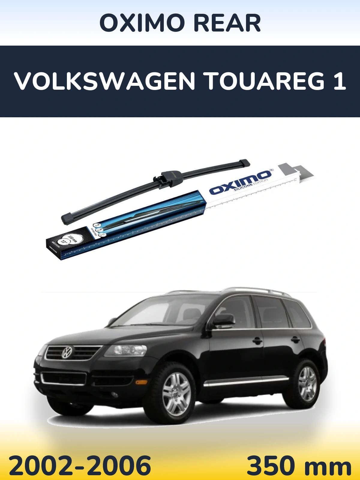 Задня щітка Oximo Rear 330 мм для Volkswagen Touareg 1 2002-2006