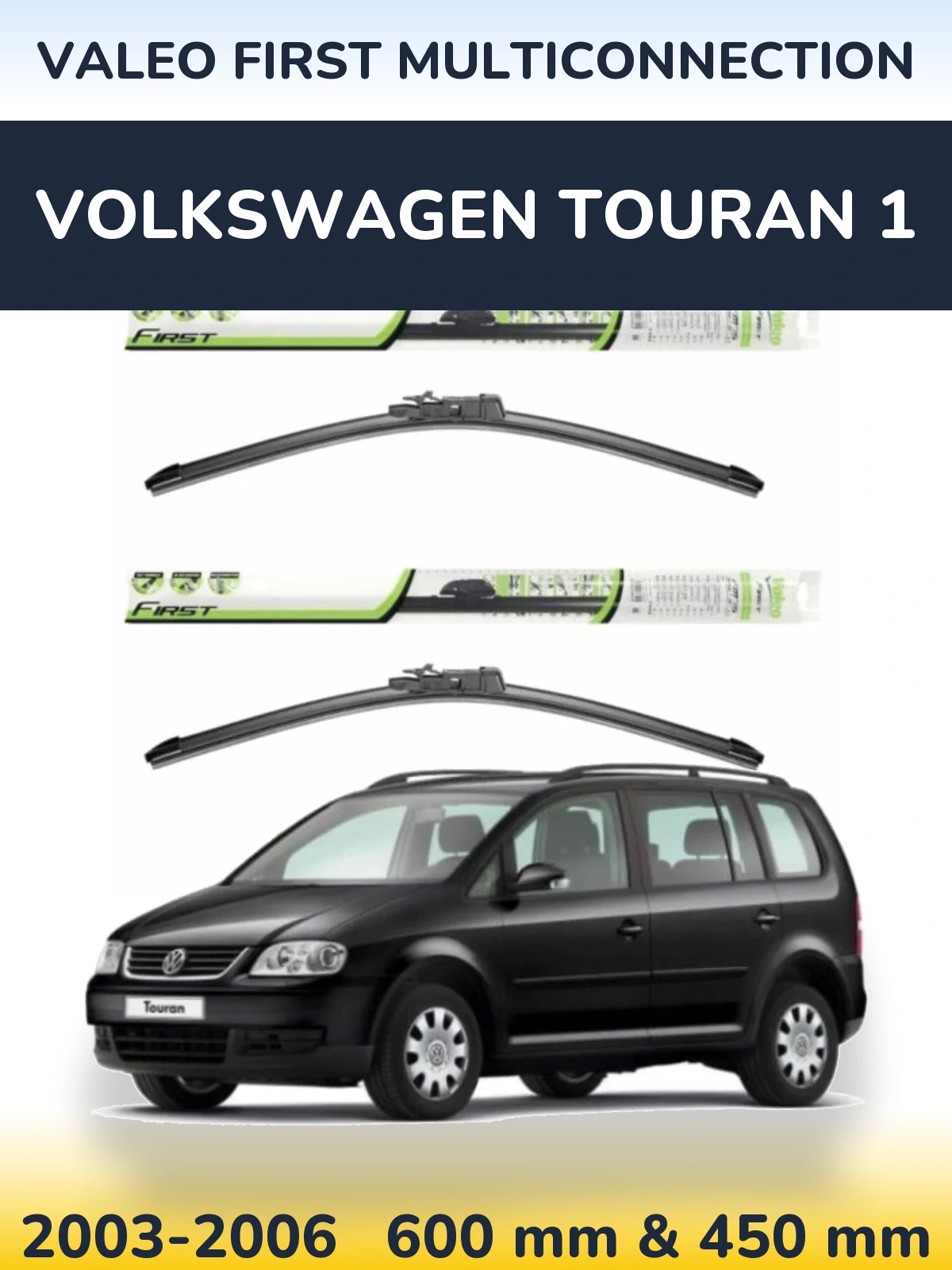 Комплект передних дворников Valeo First MultiConnection 600 & 450 мм для Volkswagen Touran 1 2003-2006