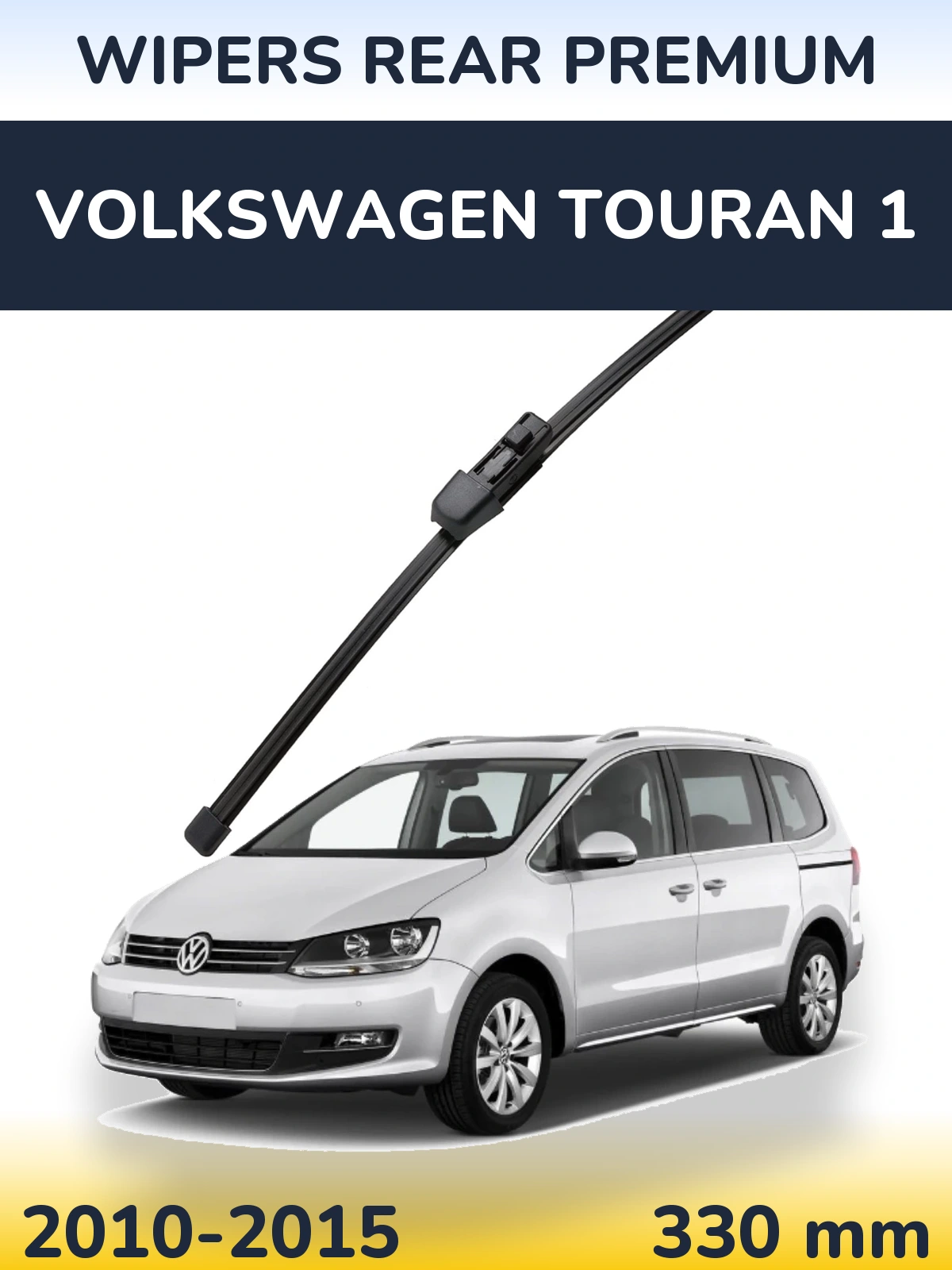 Rear wiper blade WIPERS REAR PREMIUM 330 мм for Volkswagen Touran 1 2010-2015