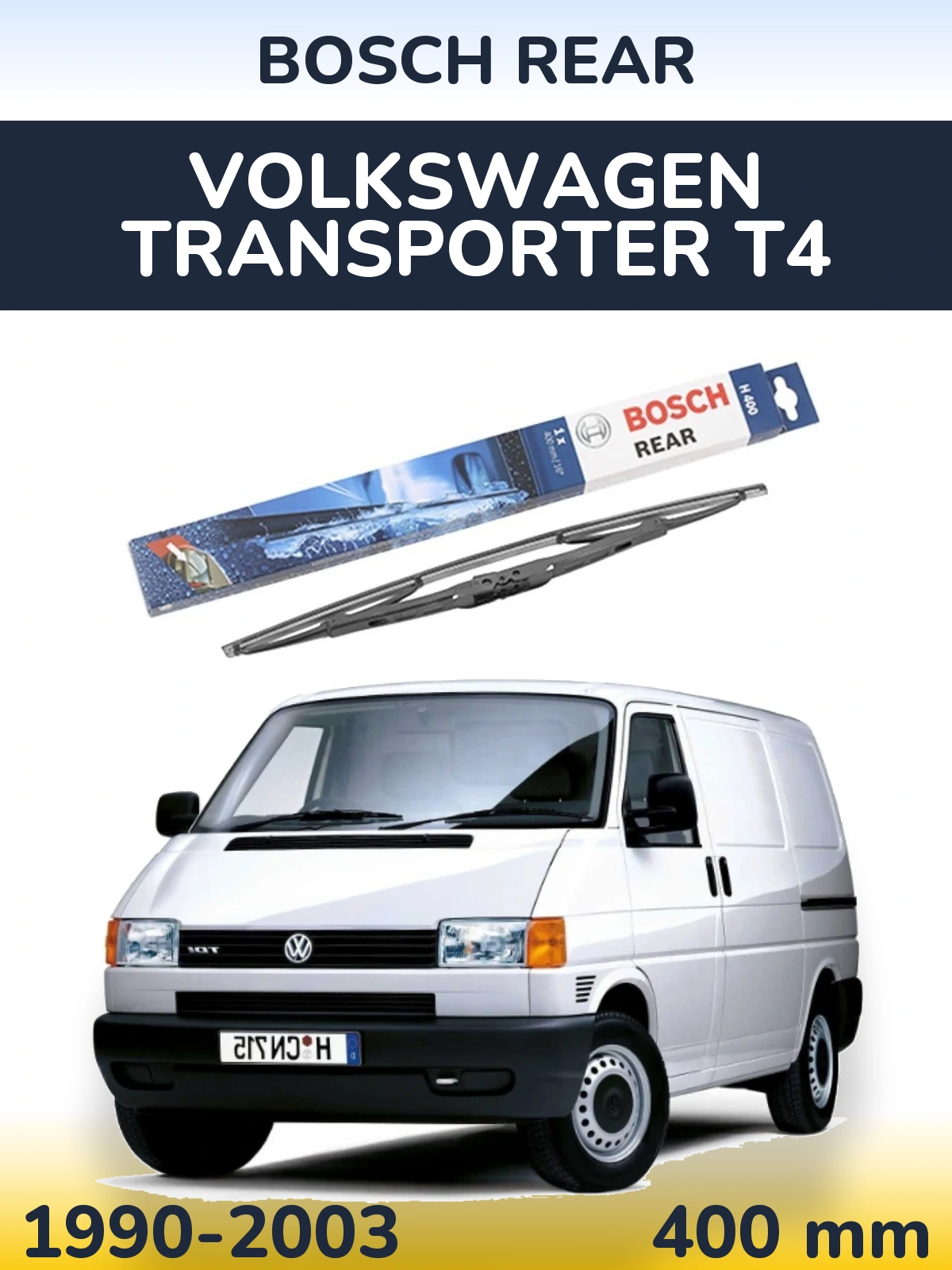 Задня щітка BOSCH Rear 400 мм для Volkswagen Transporter T4 1990-2003