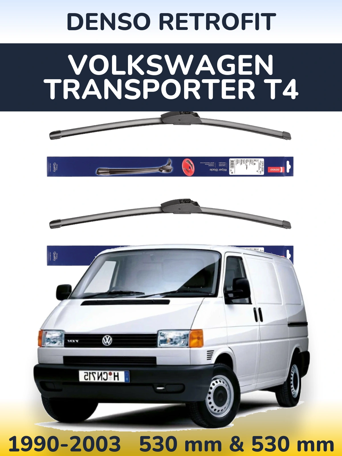 Комплект передних дворников Denso Retrofit 530 & 530 мм для Volkswagen Transporter T4 1990-2003