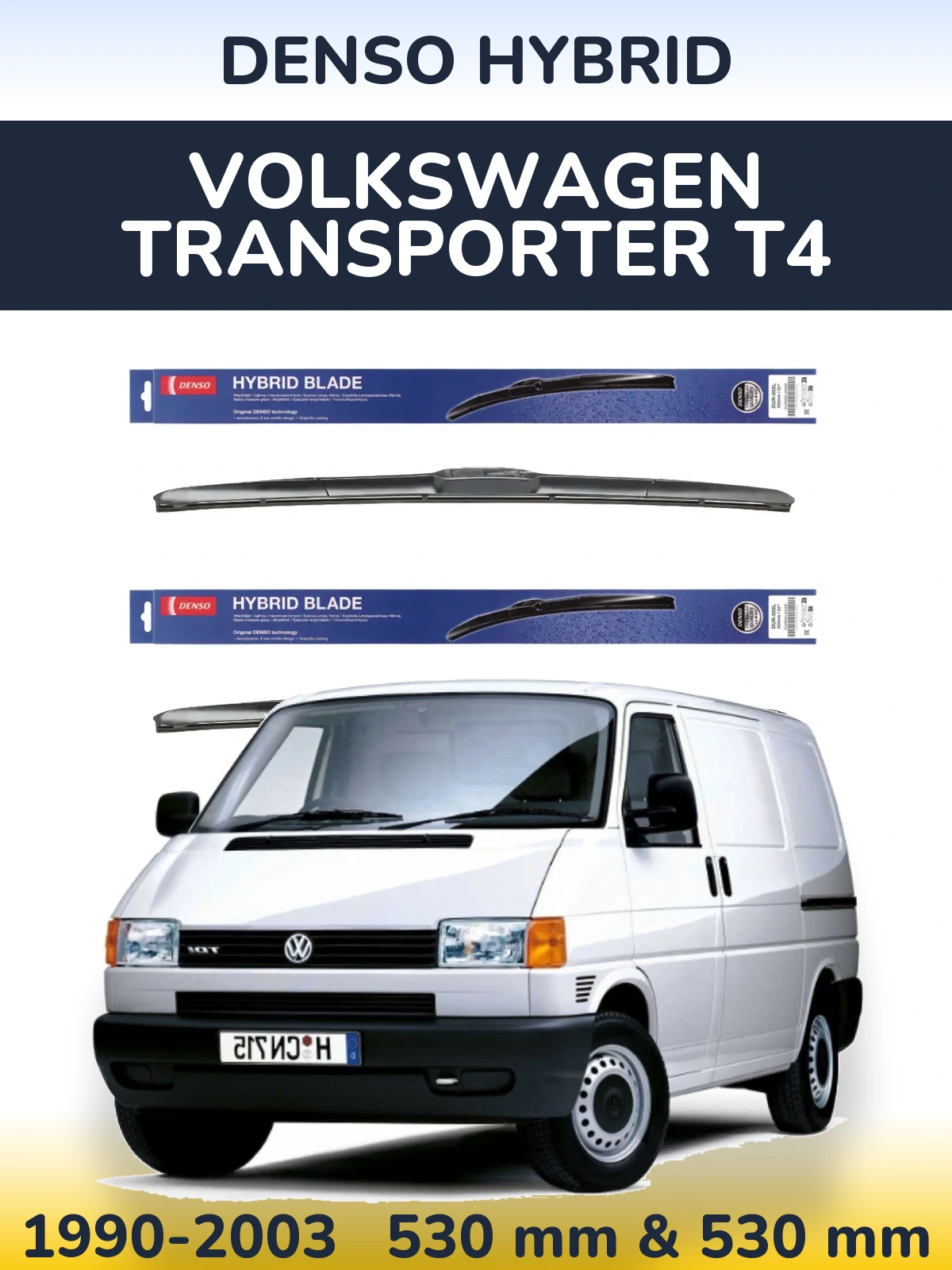 Front wiper blade set Denso Hybrid 530 & 530 мм for Volkswagen Transporter T4 1990-2003