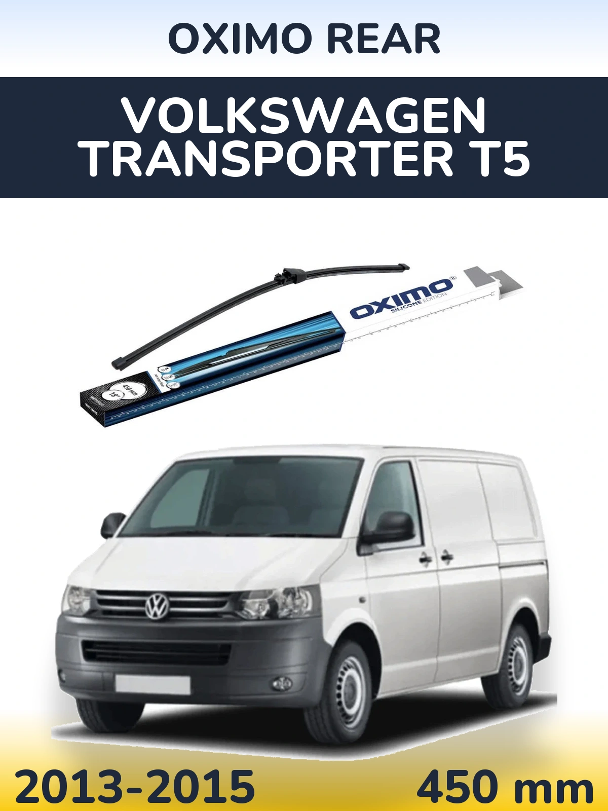 Задний дворник Oximo Rear 450 мм для Volkswagen Transporter T5 2013-2015