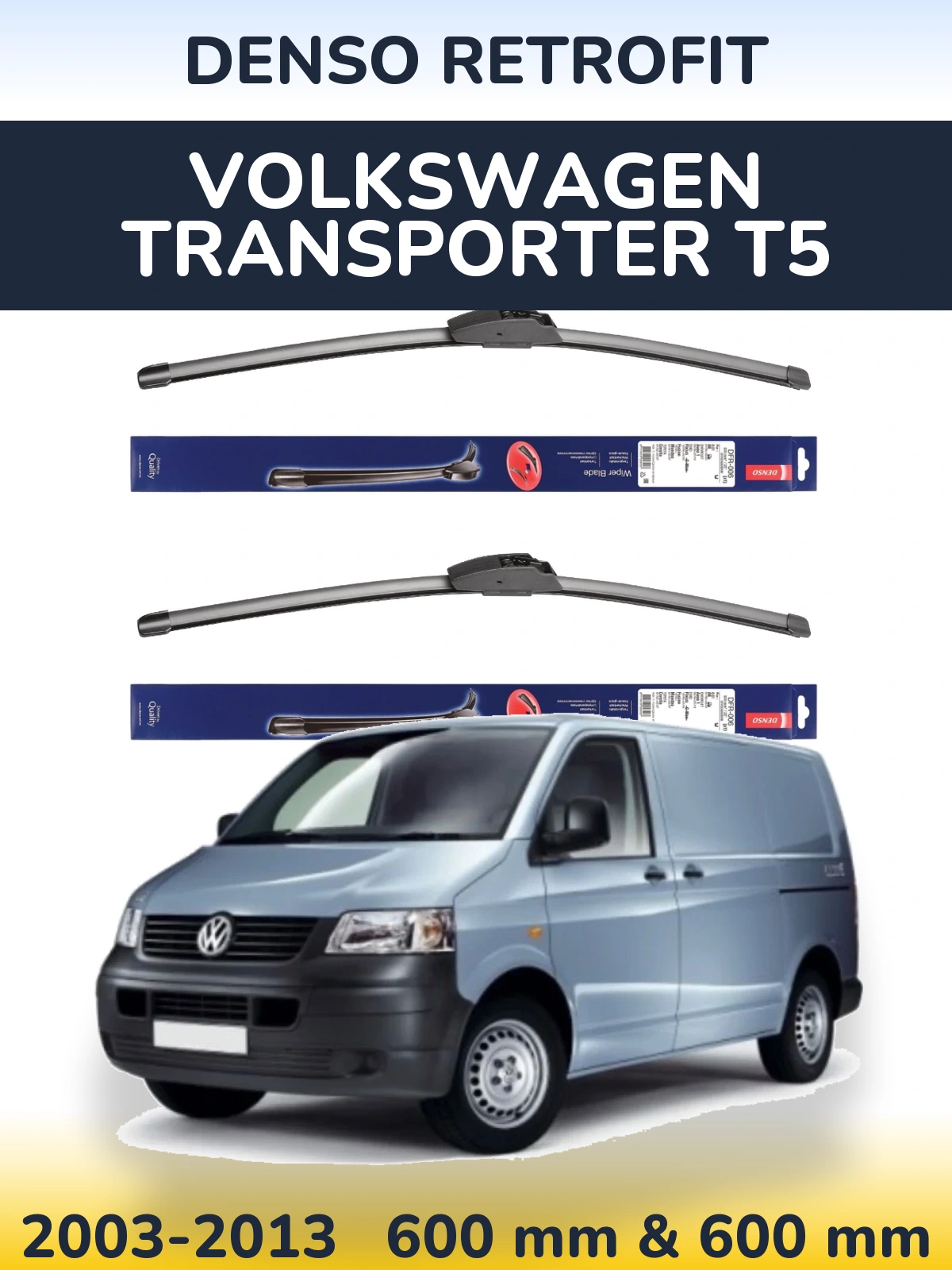 Комплект передніх щіток Denso Retrofit 600 & 600 мм для Volkswagen Transporter T5 2003-2013