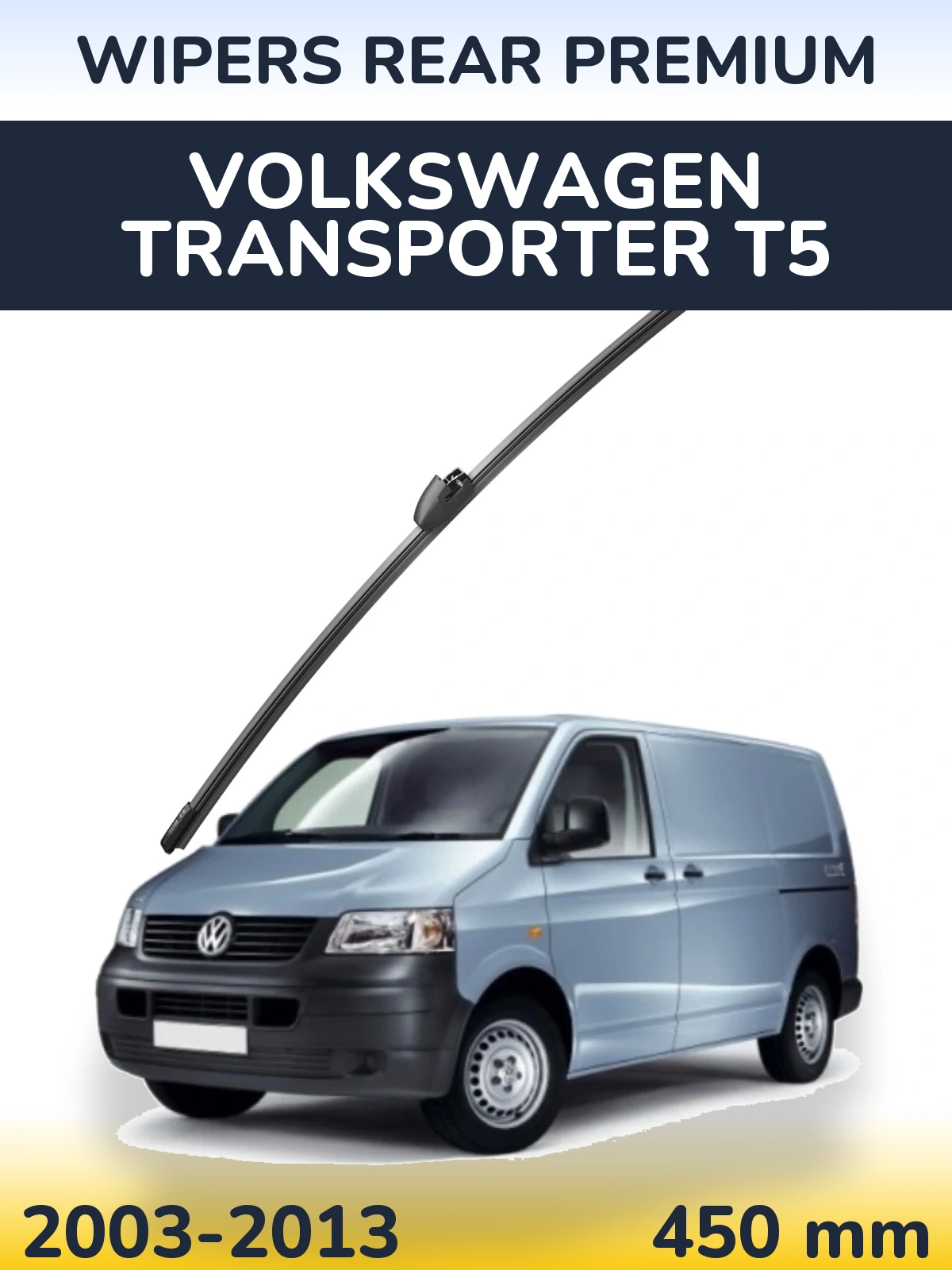 Задня щітка WIPERS REAR PREMIUM 450 мм для Volkswagen Transporter T5 2003-2013