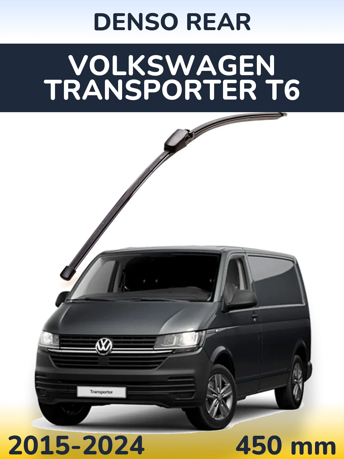 Tylna wycieraczka Denso Rear 454 mm do Volkswagen Transporter T6 2015-2024
