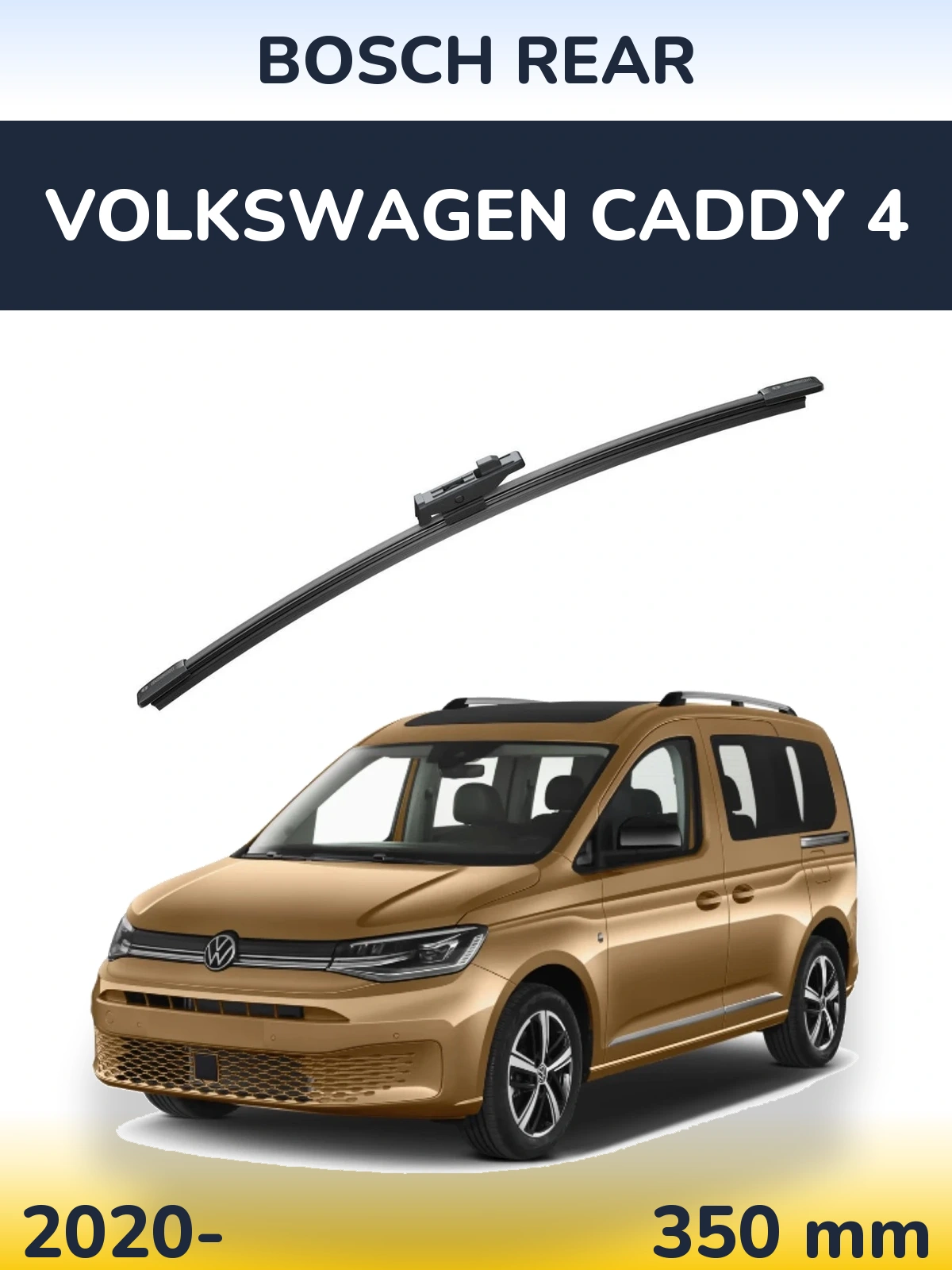 Rear wiper blade BOSCH Rear 330 mm for Volkswagen Caddy 4 2020-2026