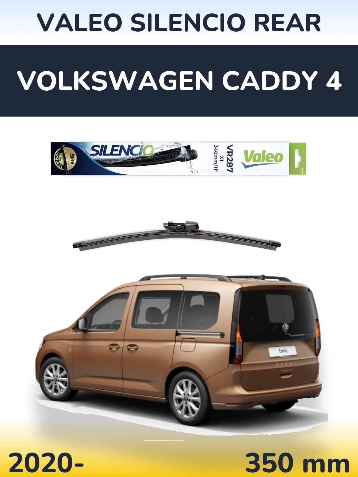 Задний дворник Valeo Silencio Rear 340 мм для Volkswagen Caddy 4 2020-2026