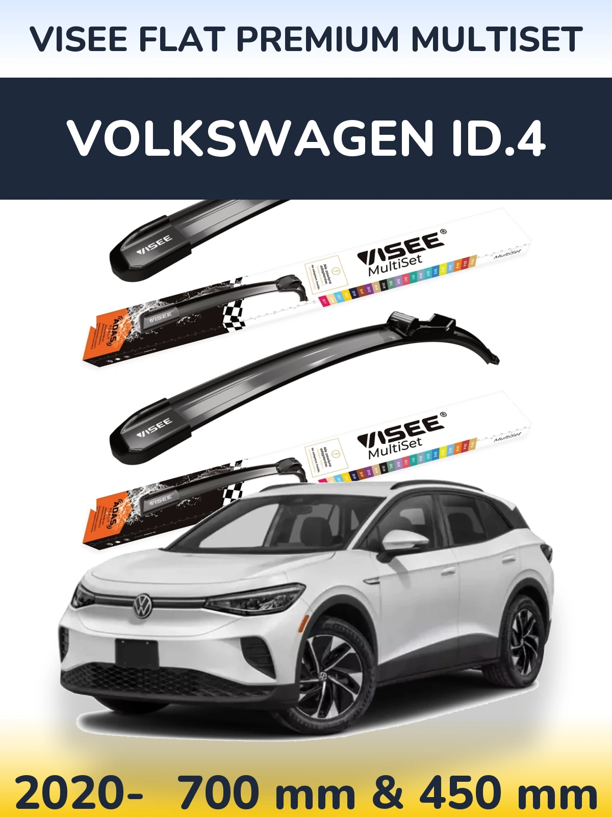 Комплект передніх щіток VISEE FLAT PREMIUM MultiSet 700 & 450 мм для Volkswagen ID.4 2020-2026