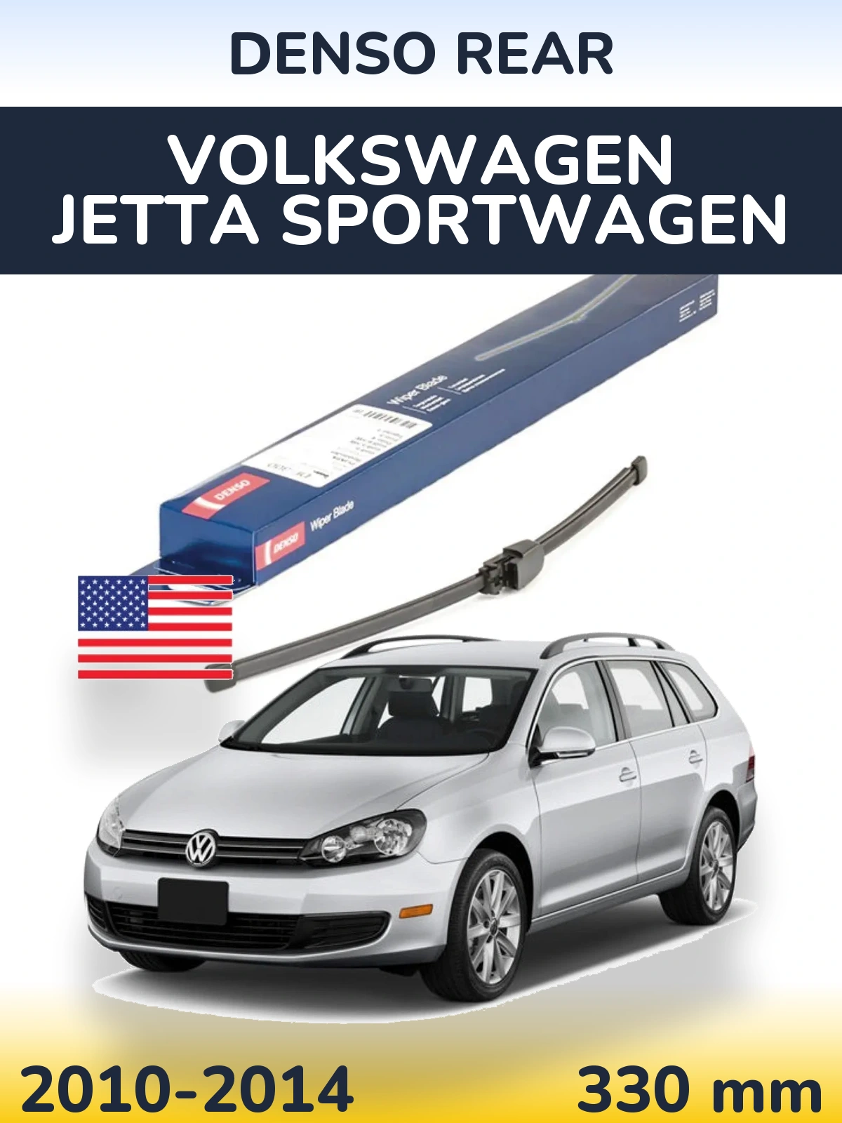 Задний дворник Denso Rear 335 мм для Volkswagen Jetta SportWagen 2010-2014