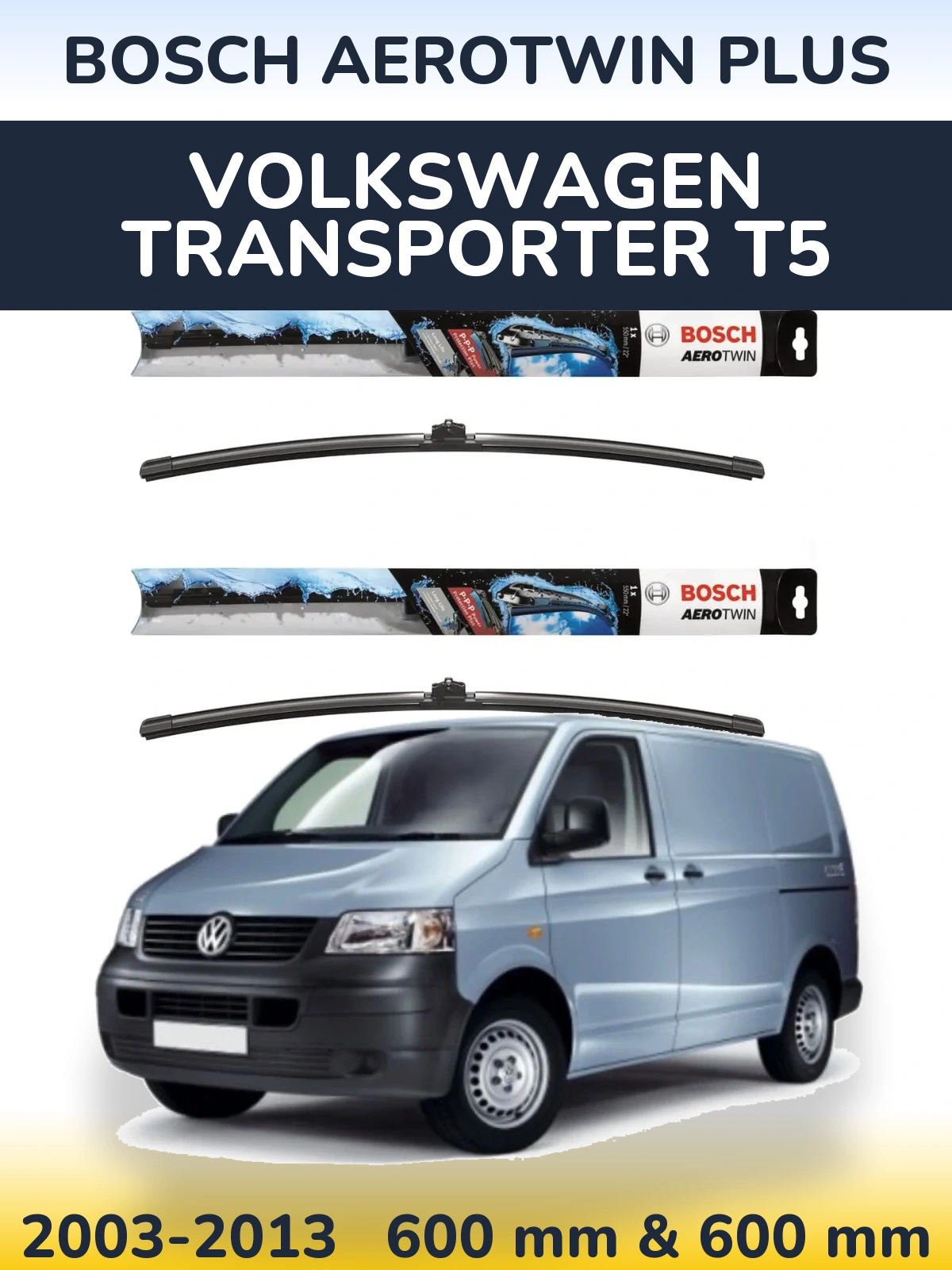 Комплект передніх щіток BOSCH AeroTwin Plus 600 & 600 мм для Volkswagen Transporter T5 2003-2013