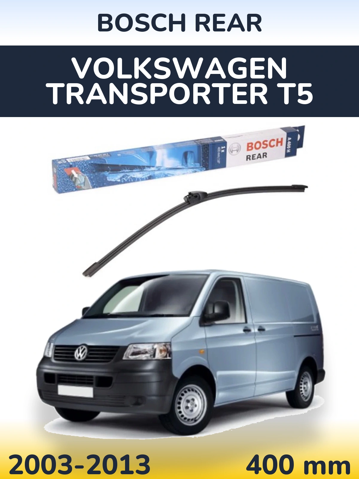 Задня щітка BOSCH Rear 400 мм для Volkswagen Transporter T5 2003-2013