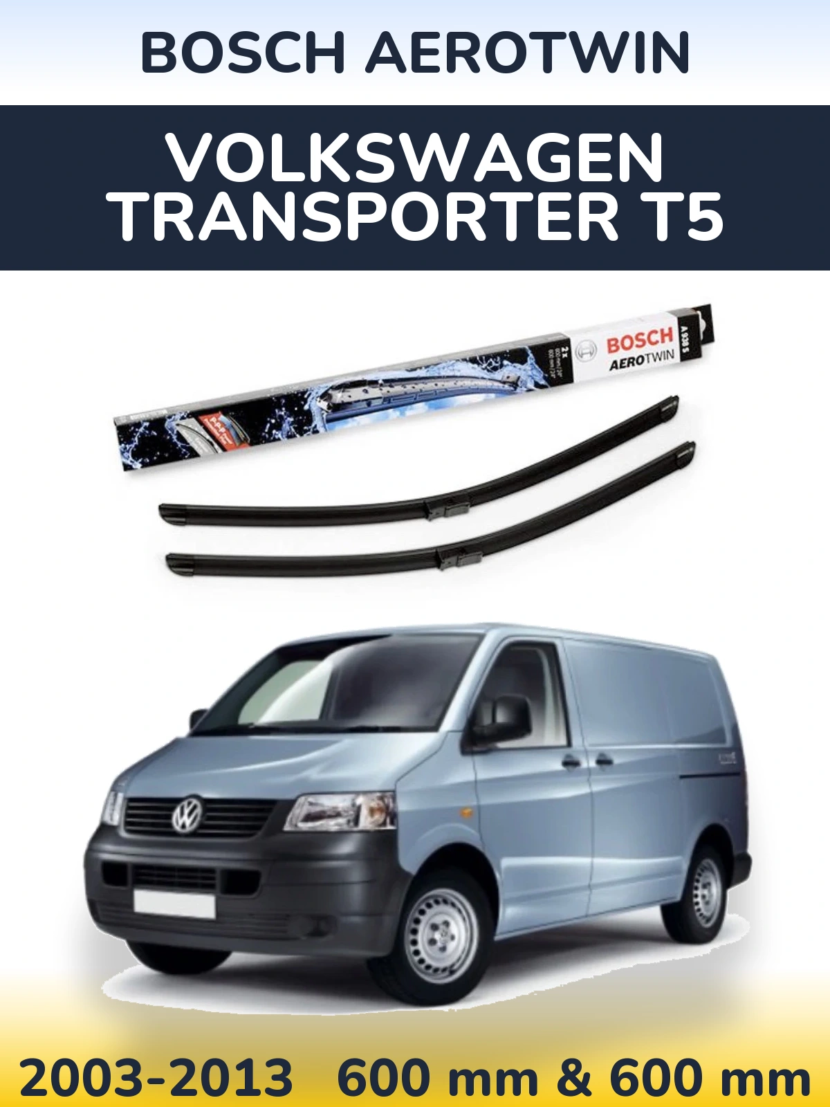 Комплект передніх щіток BOSCH AeroTwin 600 & 600 мм для Volkswagen Transporter T5 2003-2013