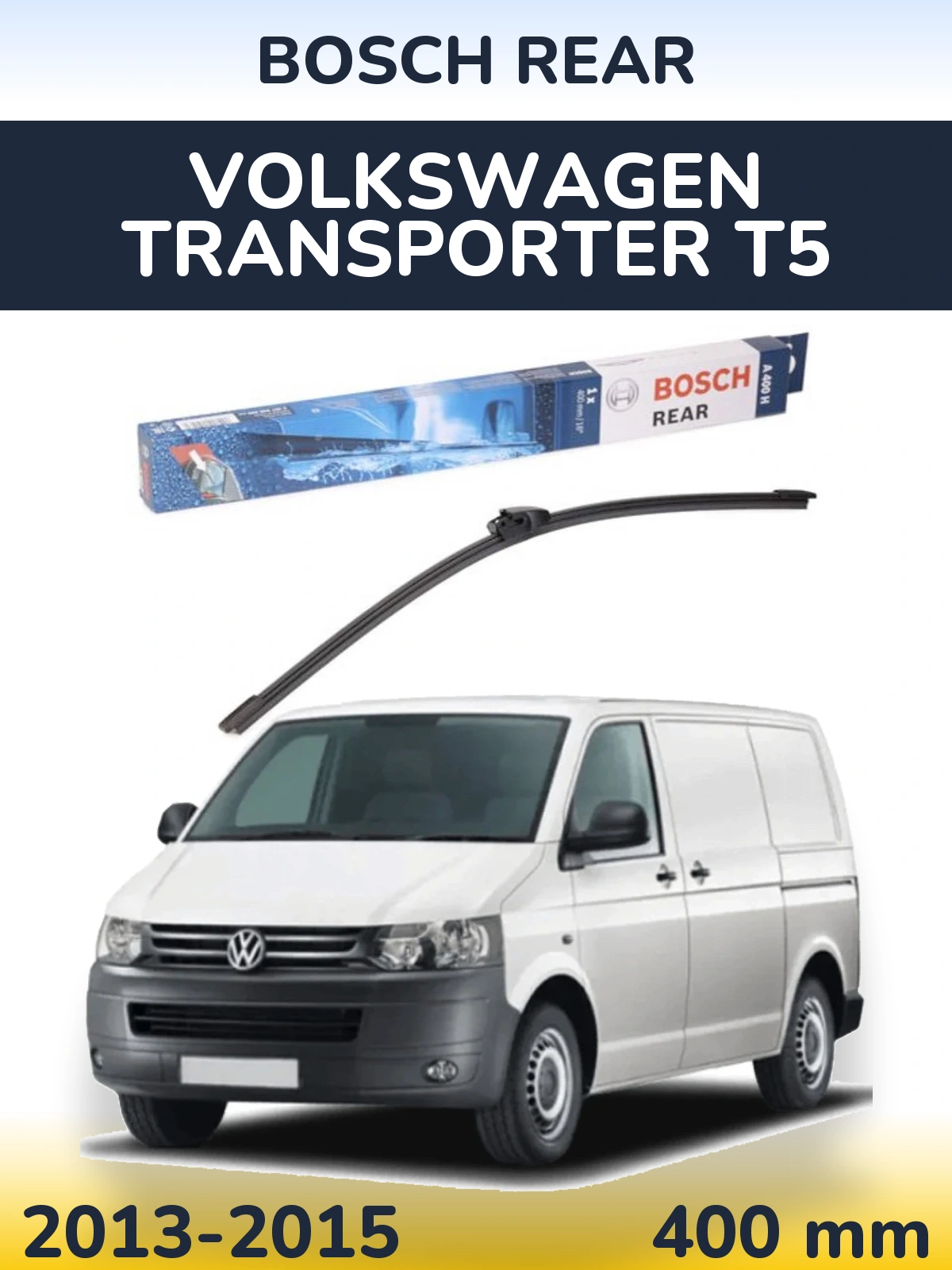 Задний дворник BOSCH Rear 400 мм для Volkswagen Transporter T5 2013-2015