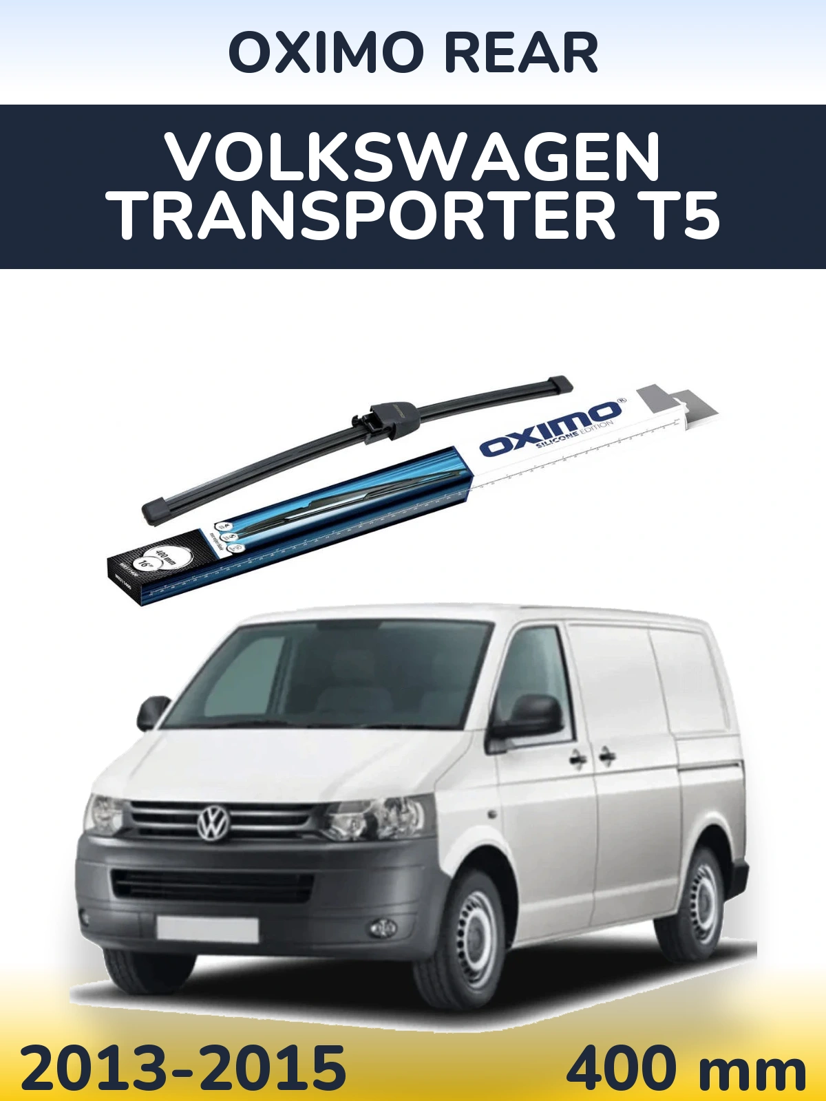Rear wiper blade Oximo Rear 400 мм for Volkswagen Transporter T5 2013-2015
