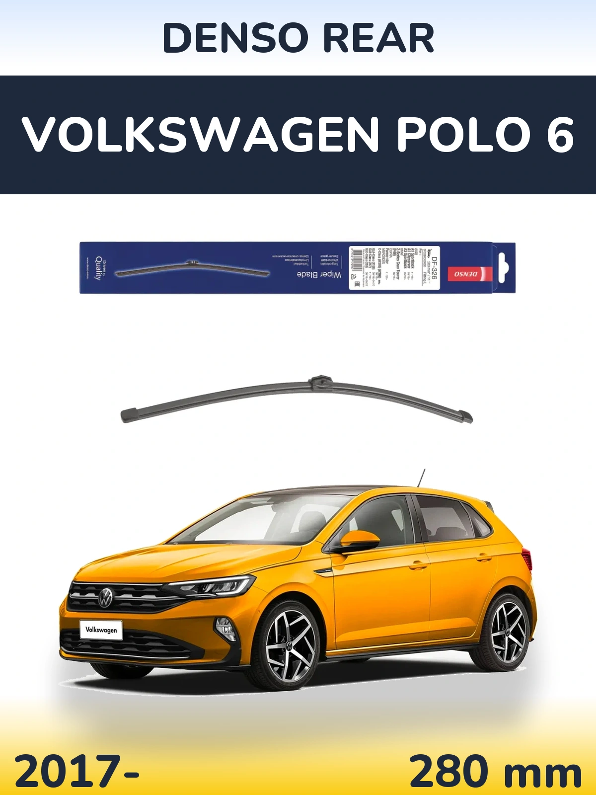 Задня щітка Denso Rear 285 мм для Volkswagen Polo 6 2017-2026