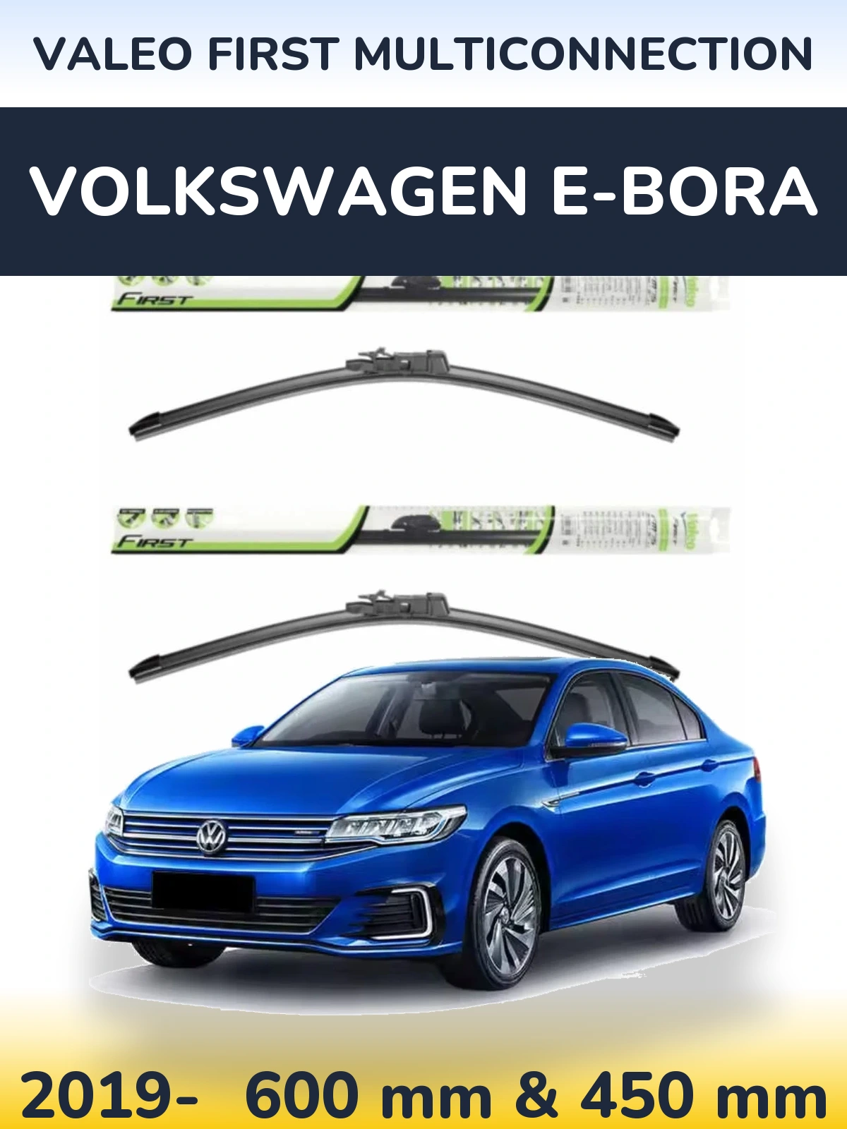 Комплект передних дворников Valeo First MultiConnection 600 & 450 мм для Volkswagen e-Bora 2019-2026