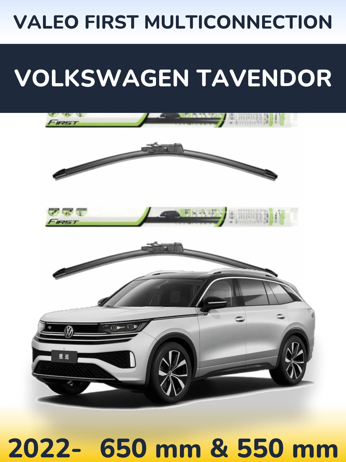 Front wiper blade set Valeo First MultiConnection 650 & 550 мм for Volkswagen Tavendor 2022-2026