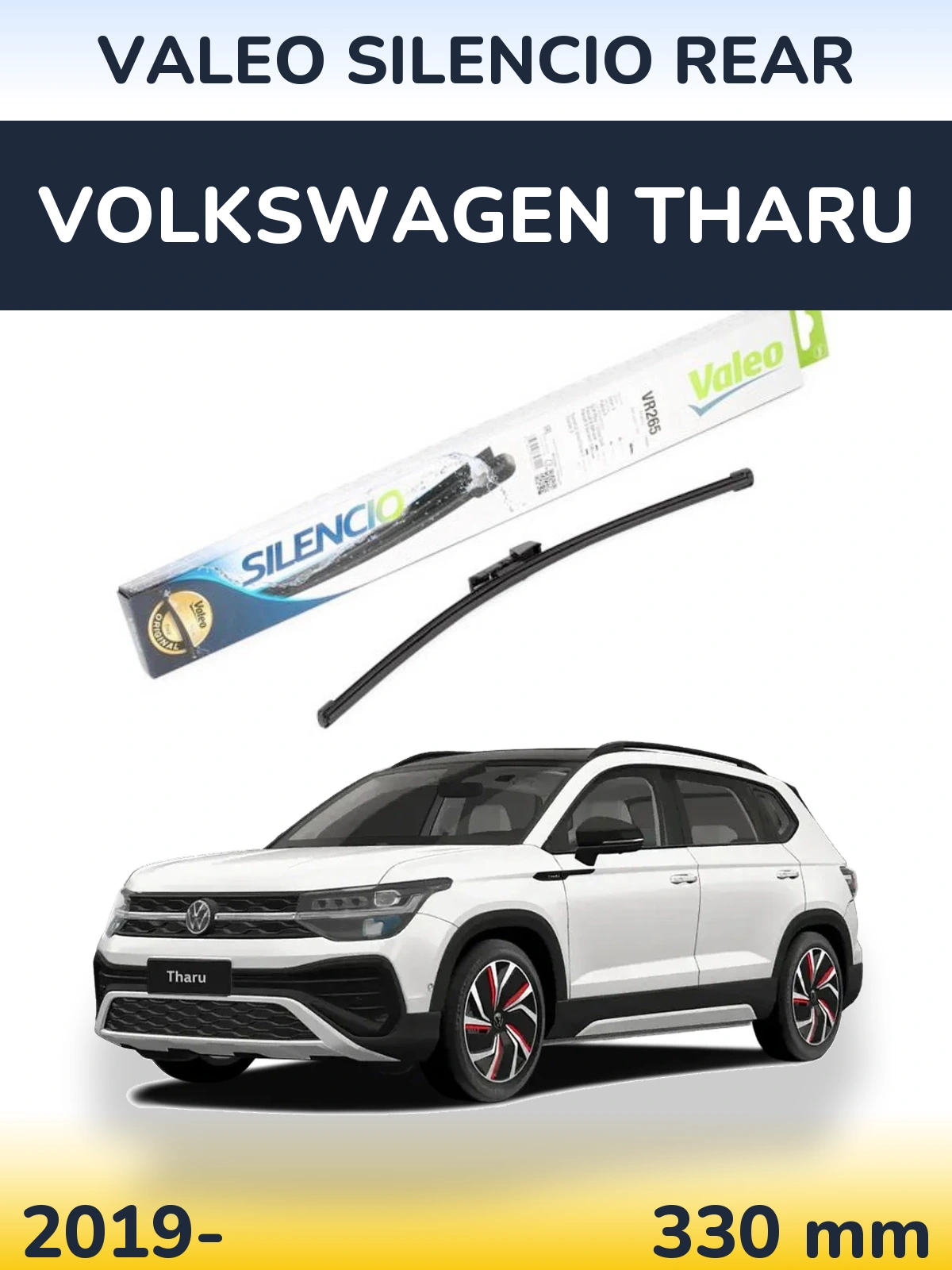 Задний дворник Valeo Silencio Rear 335 мм для Volkswagen Tharu 2019-2026