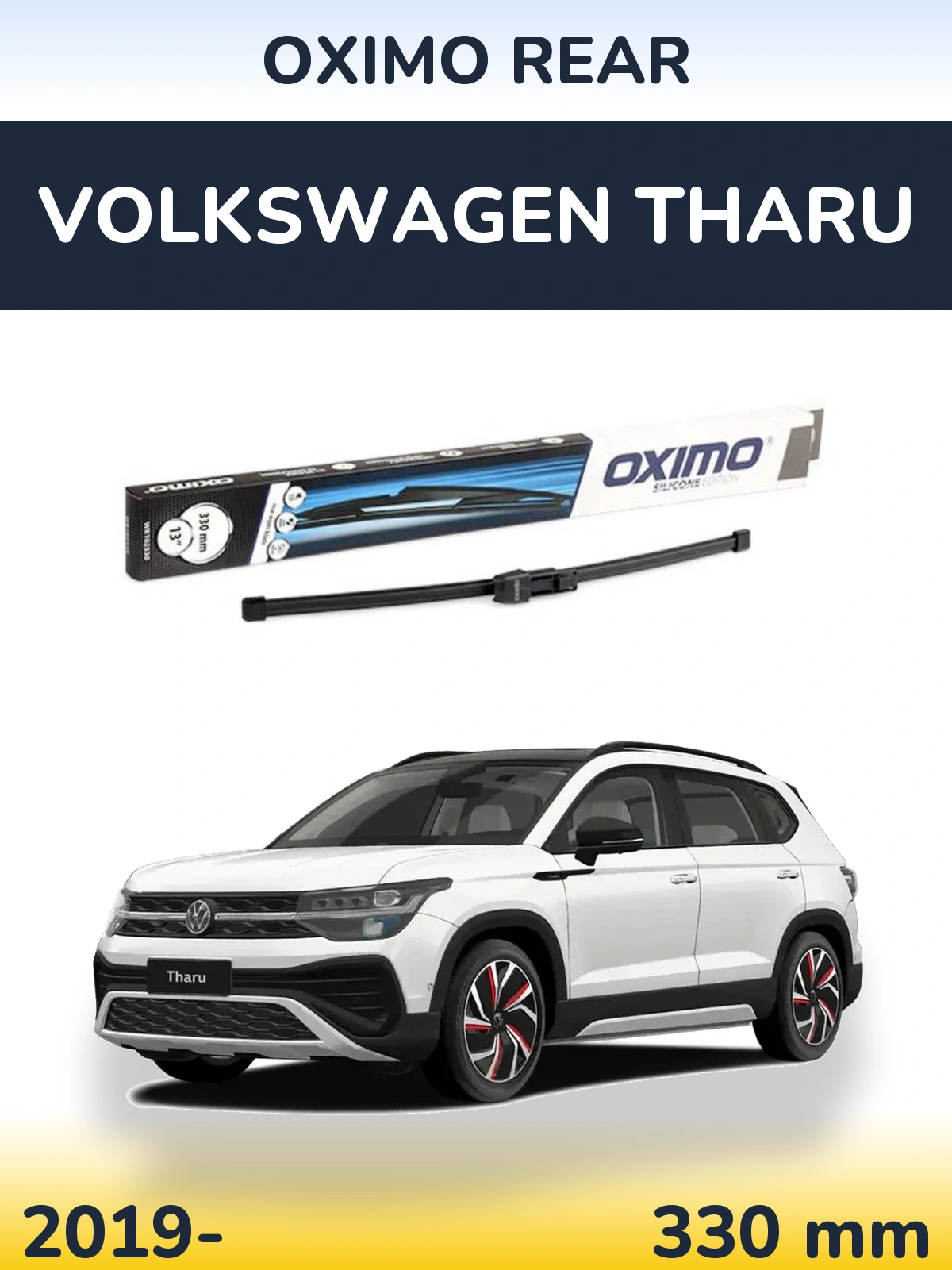 Задня щітка Oximo Rear 330 мм для Volkswagen Tharu 2019-2026