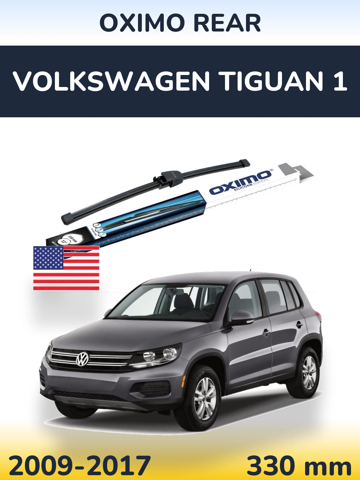 Задний дворник Oximo Rear 330 мм для Volkswagen Tiguan 1 2009-2017