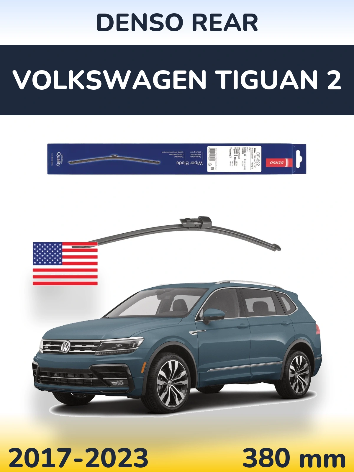 Задний дворник Denso Rear 380 мм для Volkswagen Tiguan 2 2017-2023