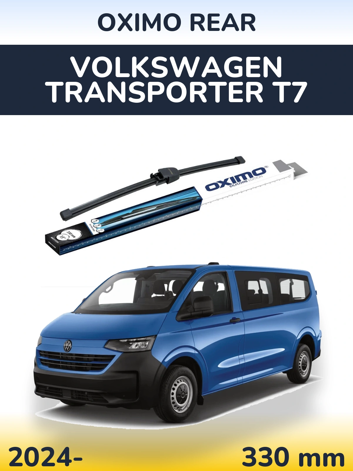 Rear wiper blade Oximo Rear 330 мм for Volkswagen Transporter T7 2024-2026