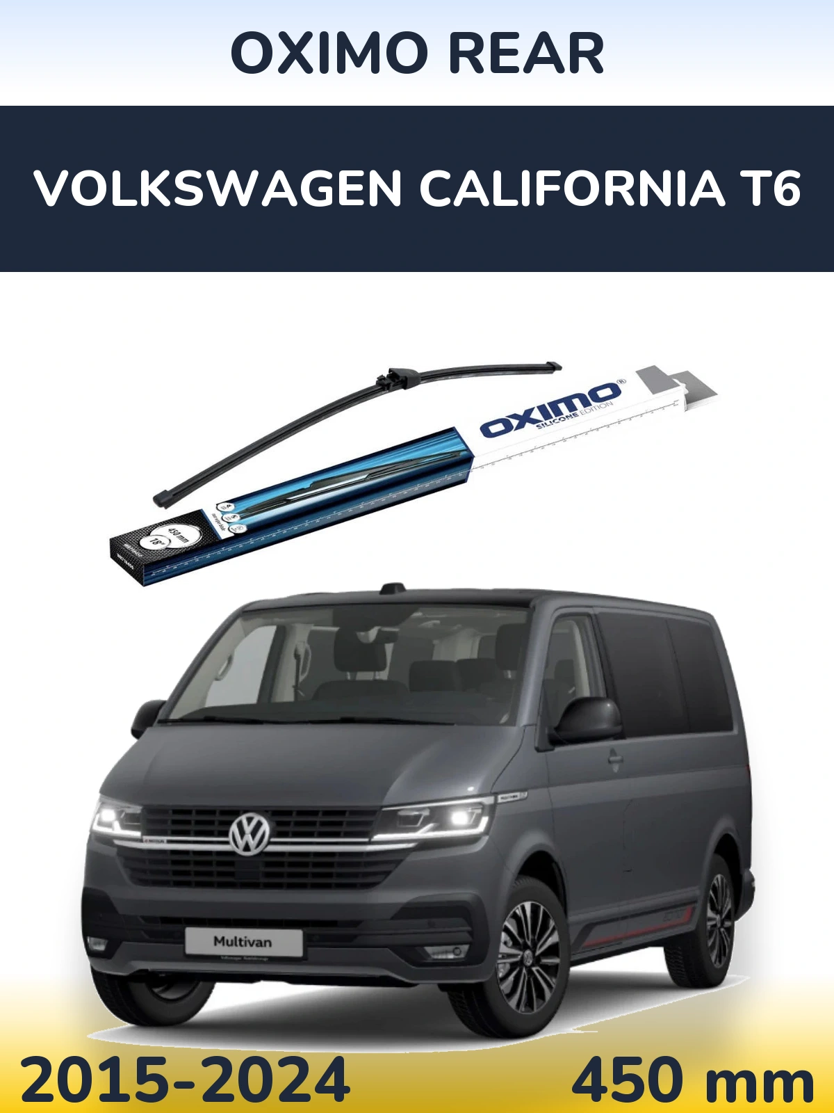 Задня щітка Oximo Rear 450 мм для Volkswagen California T6 2015-2024